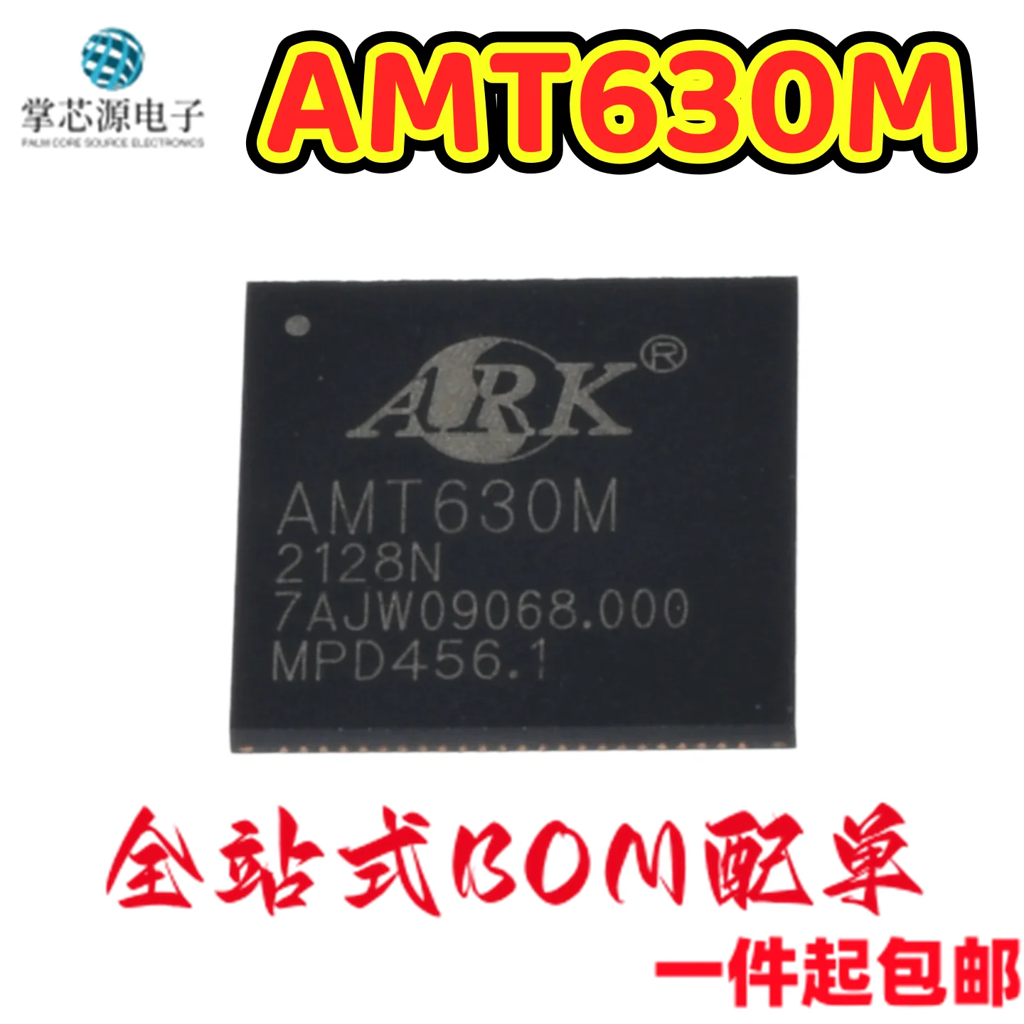 Brand new original AMT630M AMT630 ARK QFN available for direct purchase in stock