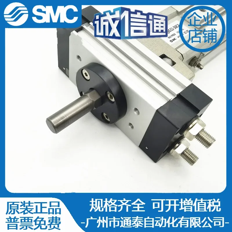 2025 MRQ Series Swing Swing Cylinder MRQFS/MRQBS32- 5/10/15/20/25/30/40/50CA/CB