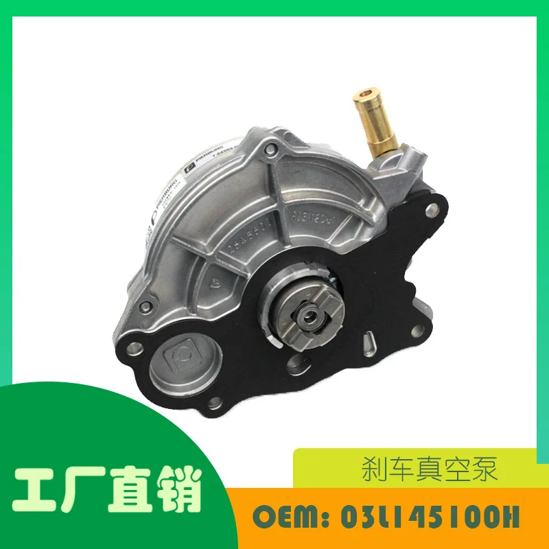 1 Pc For VW CRAFTER 30-35 AMAROK 2010-23 brake vacuum pump OE 03L145100 AMEXIAOXU