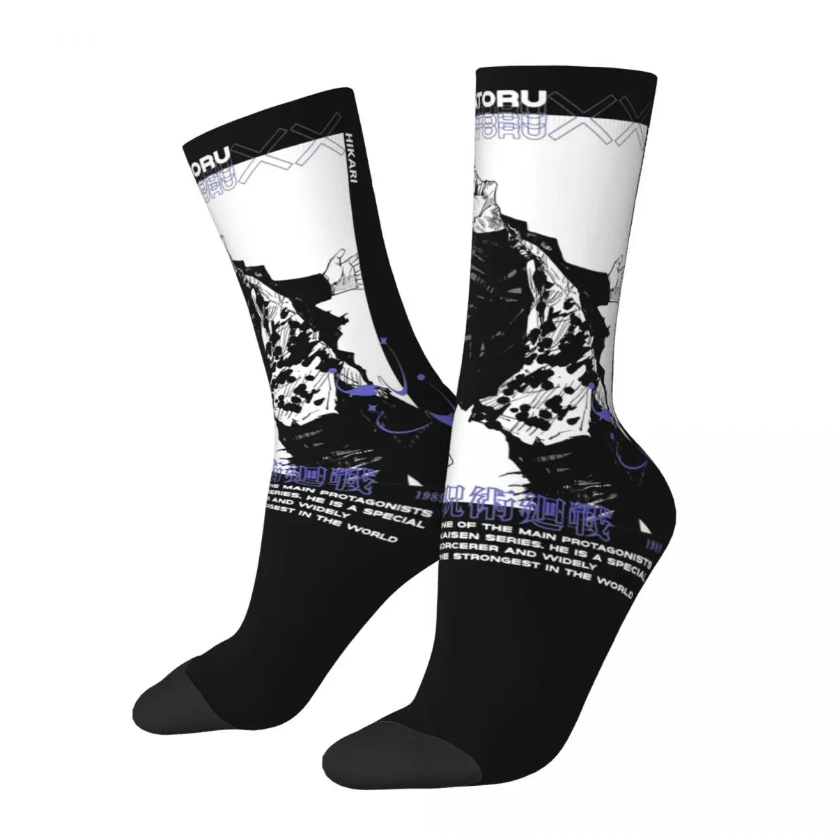 Gojo Satoru Socks Men Women Polyester Fashion Anime Socks Novelty Spring Summer Autumn Winter Socks Gift