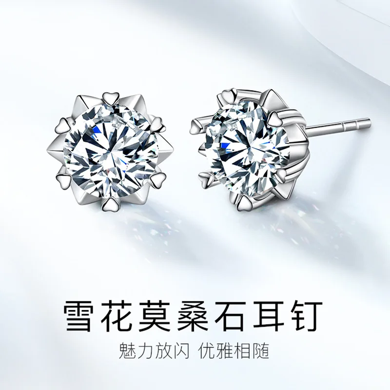 D color moissanite snowflake earrings light luxury one carat simple temperament earrings for women platinum PT950 mark