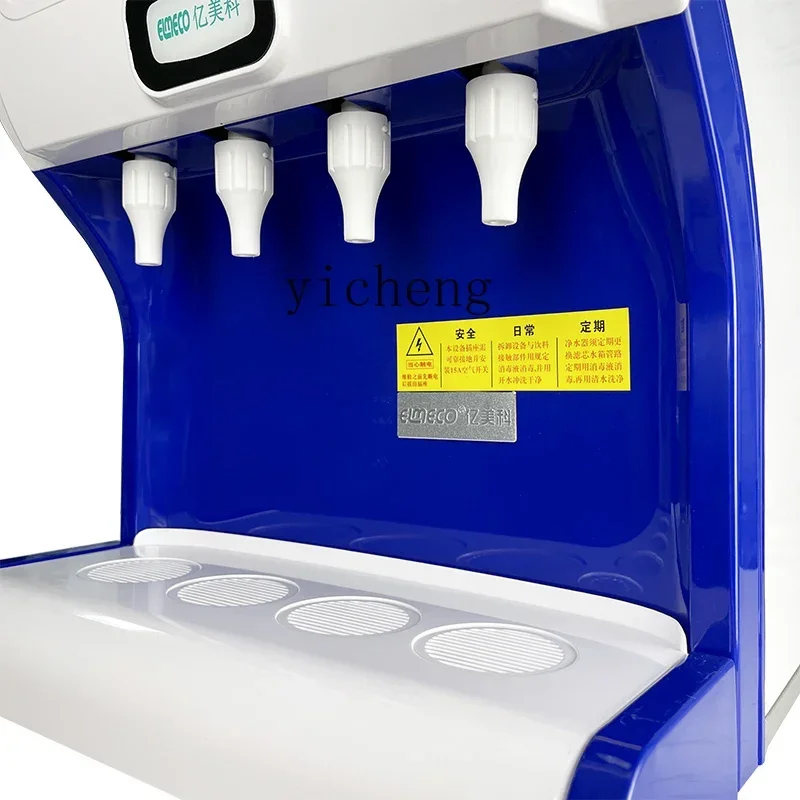 cc21automatic juice machine hot and cold concentrated pulp beverage machine juice machine buffet