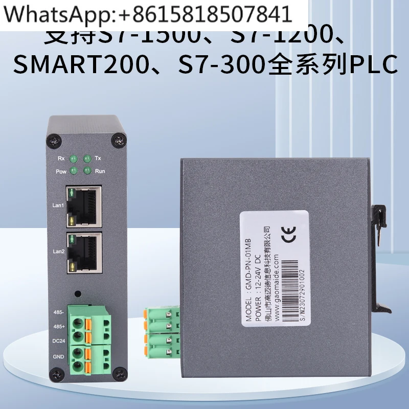 Leader/follower station 4-way RS485 serial port conversion Profinet protocol PN gateway module