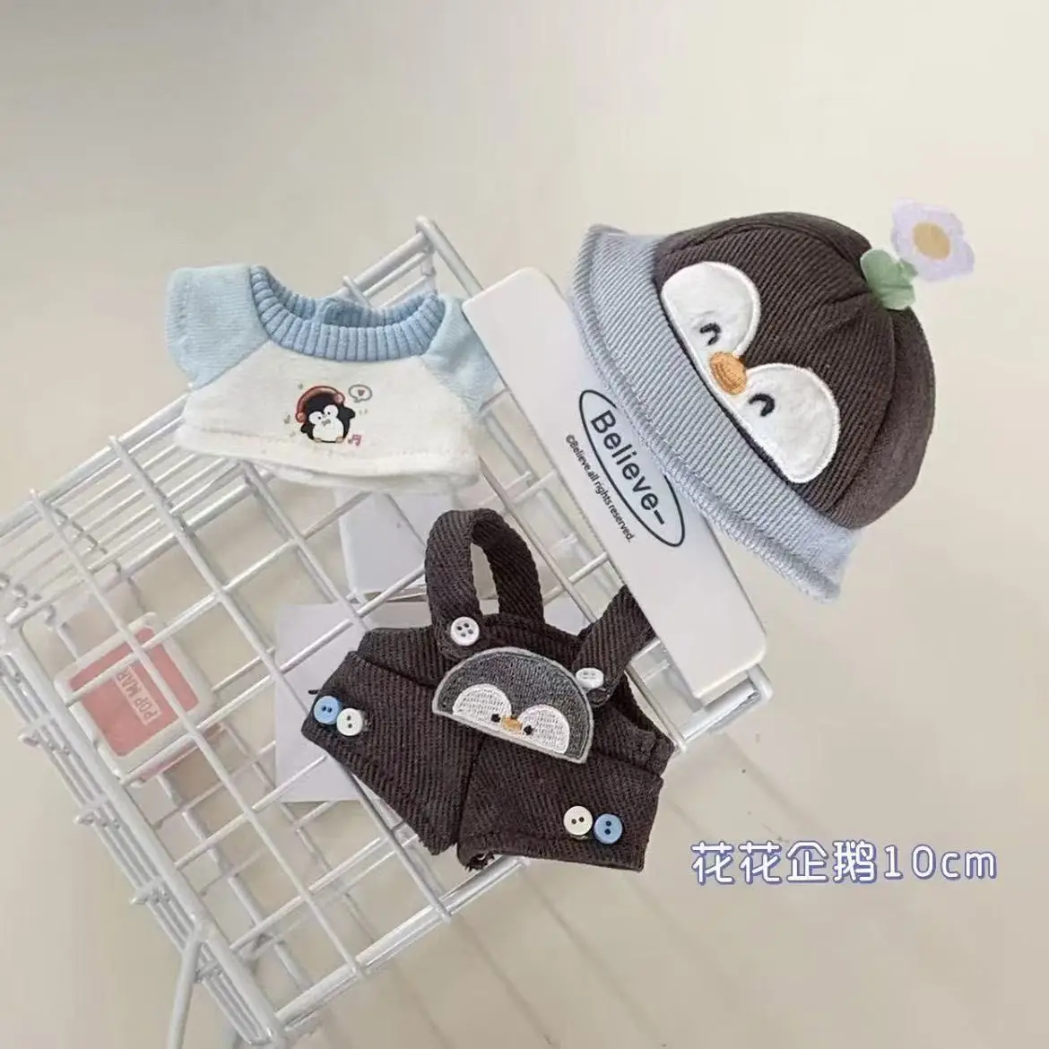 1セット ペンギンベビー 10cm コットン人形服 漫画風ベビー カワイイ コットン人形服セット ミニ衣装 10cm人形服