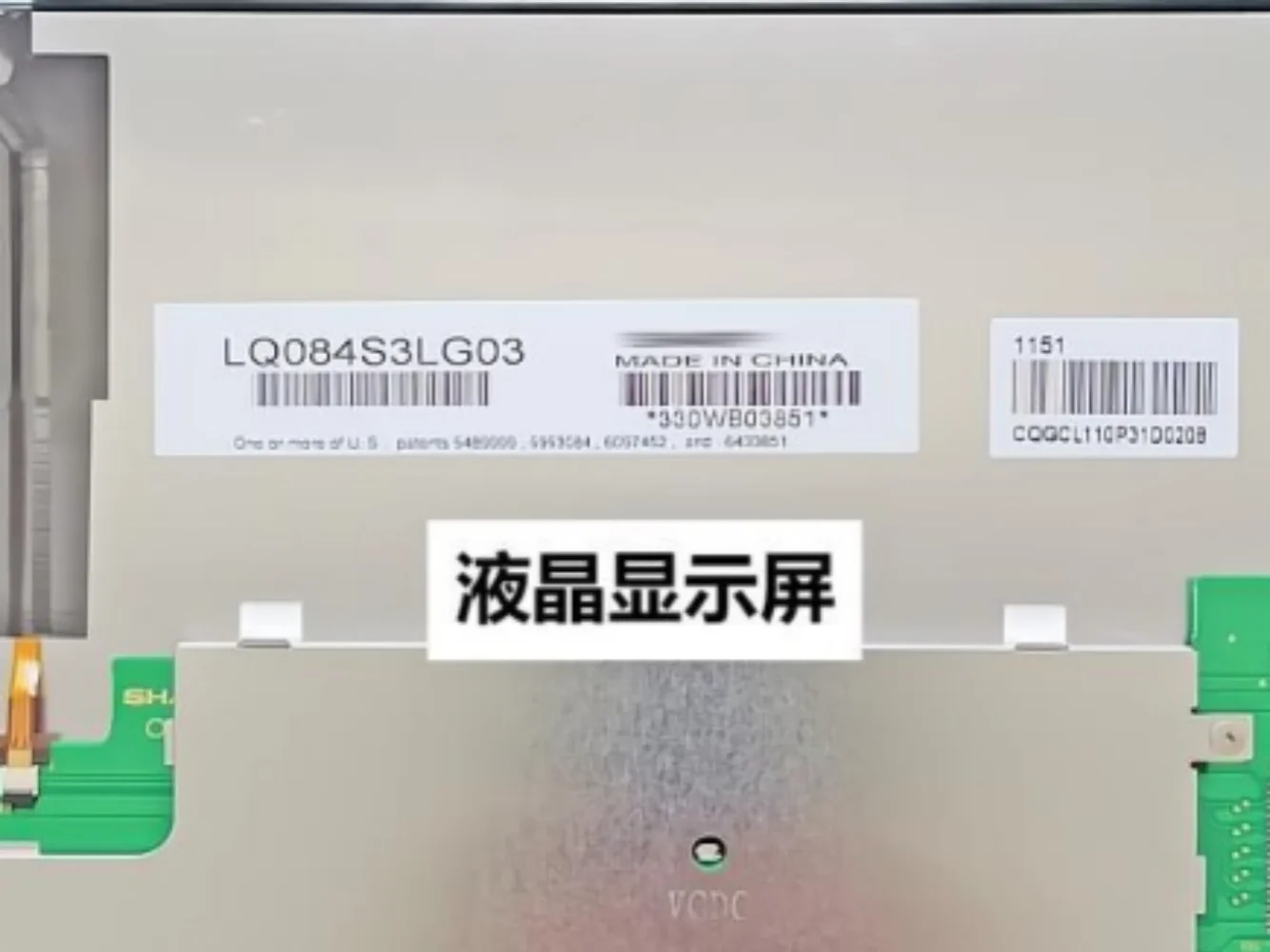 Tela LCD LQ084S3LG03