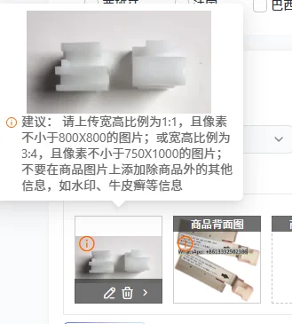 SP-300 Paper Pressu…