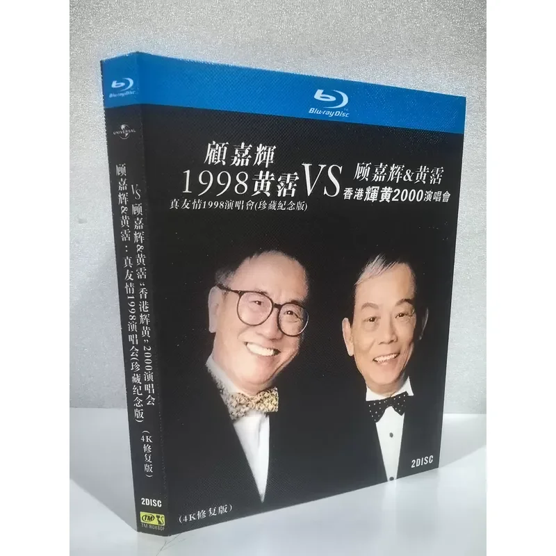 Blu-ray Disc Gu Jiahui VS Huang Zhan 1998-2000 Concert Collection Commemorative Edition