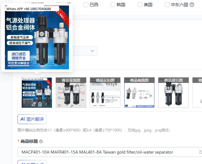 

MACP401-10A MAFR401-15A MAL401-8A Тайваньский золотой фильтр/масловодоотделитель