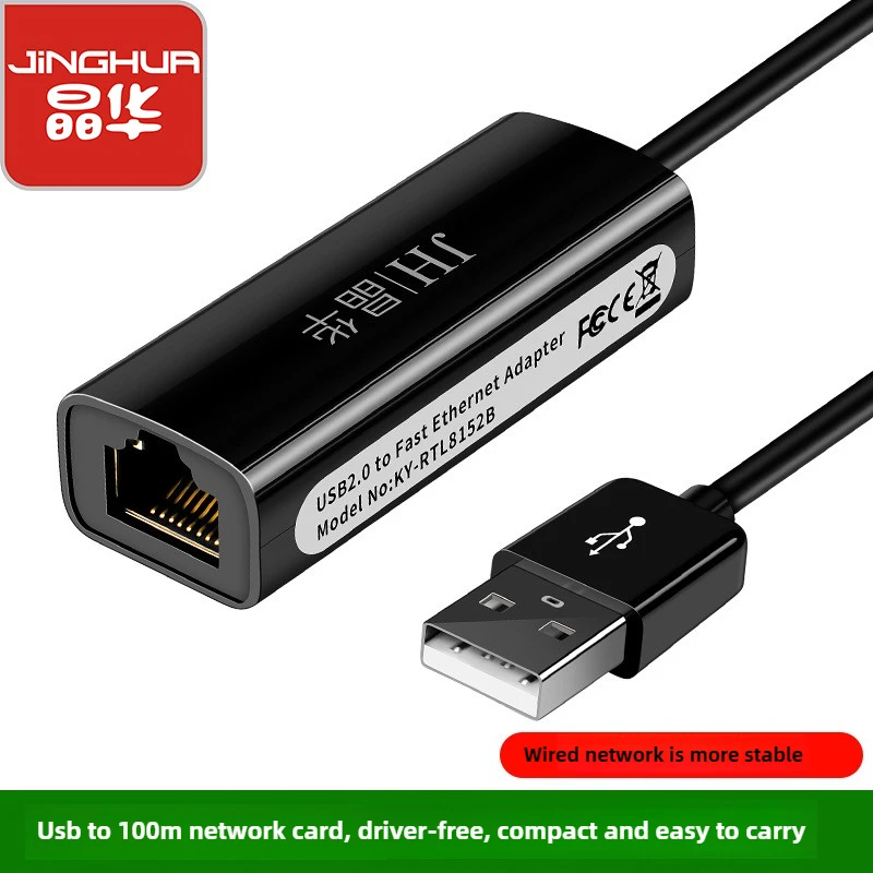 

USB 2.0 Network Adapter, Plug and Play, White Design, Stable Connection, Home Office Use, Hot Item