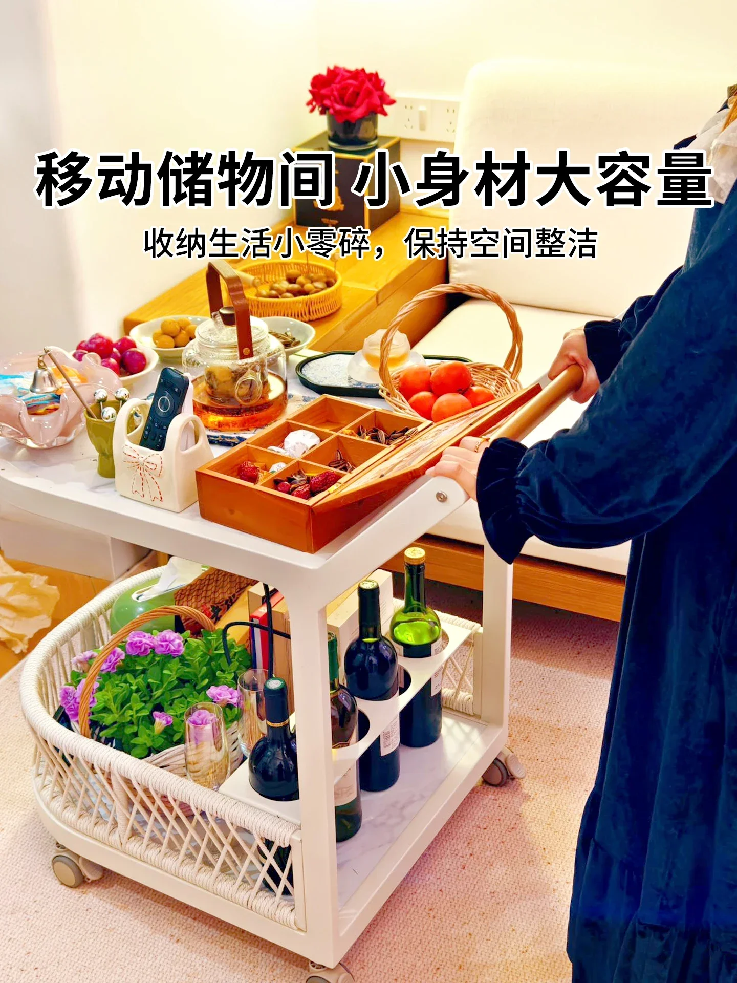 Chu Yu side few living room sofa shelf electric ceramic stove dining car balcony movable tea table coffee table trolley