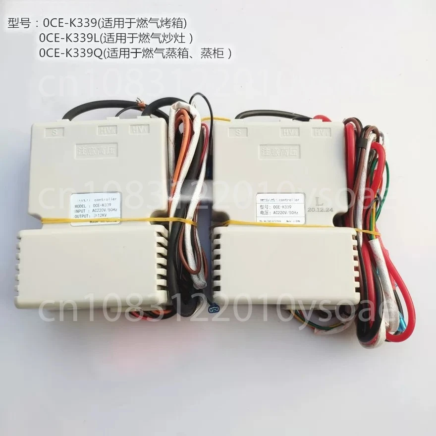 OBL Pulse Ignition Controller for Range and Steamer 0CE-K339L K339 1PC
