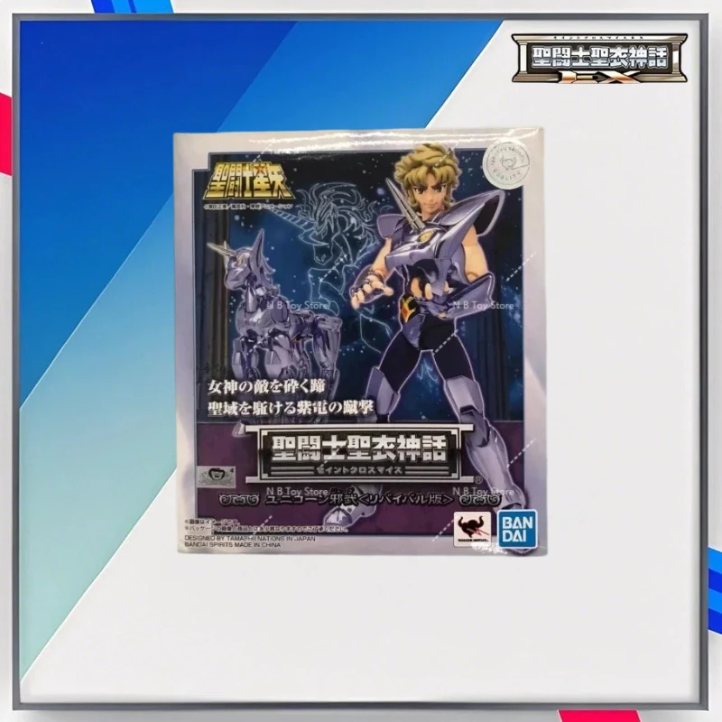 مجموعة بانداي سانت الملابس أسطورة البرونزية سانت سيا يونيكورن الشر إحياء الدفاع عن النفس