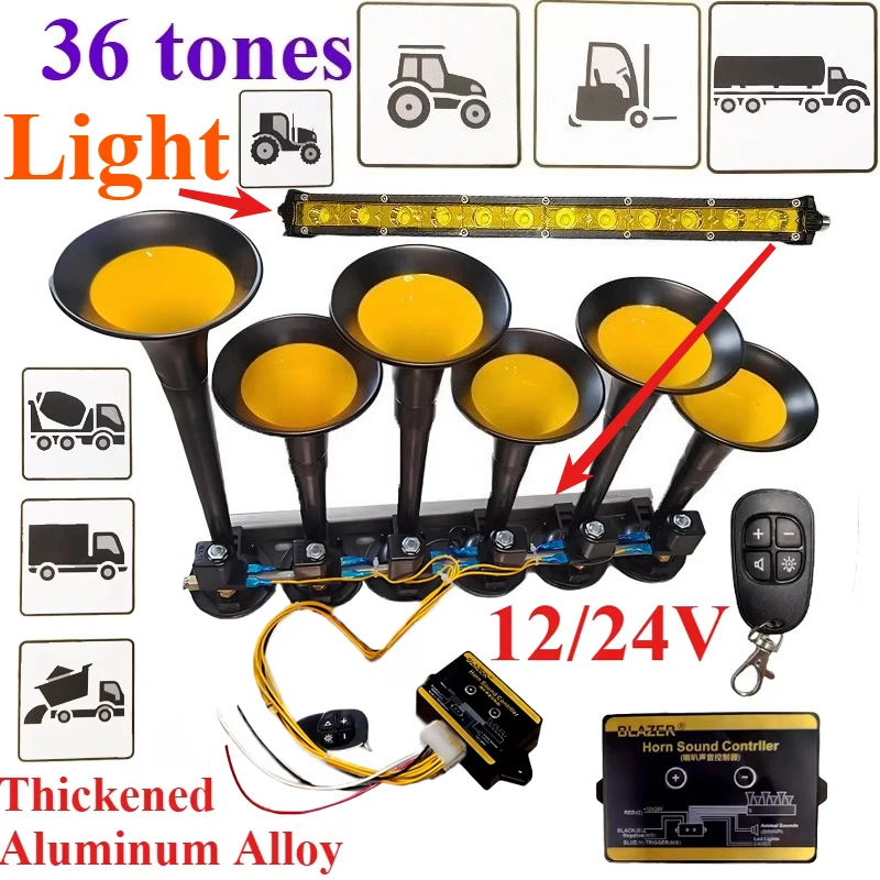 LED 125DB Air Horn 12/24V 36-tone 6-Tube Modification Truck Train Trailer Loud Electric Horn Solenoid Valve Loud Speaker Siren