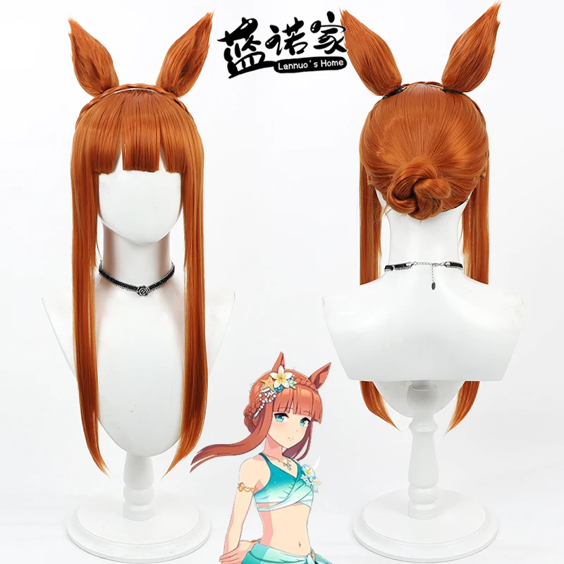 

Игра Uma Musume Pretty Derby Silence Suzuka, парик для косплея, уши, хвост, костюм на Хэллоуин, реквизит, синтетические волосы, термостойкое волокно