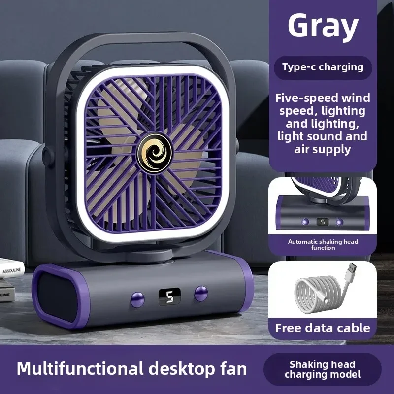 

Циркуляционный вентилятор для кемпинга на открытом воздухе, USB перезаряжаемый светильник для палатки, подвесной портативный вентилятор, подарок, трансграничный многофункциональный