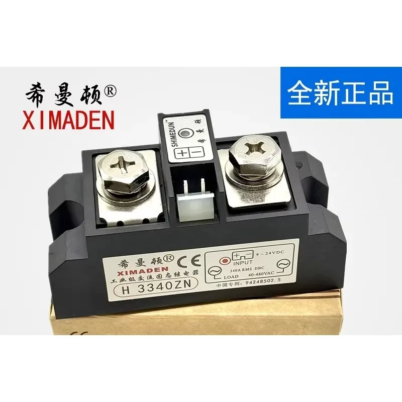 Simanton H3400ZN Solid State Relay H3340ZN H3340PN H3350ZN H3360ZN Accessories