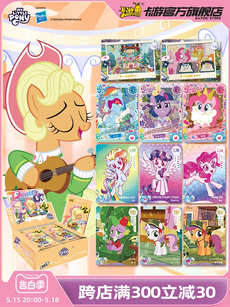 Kayou My Little Pony Quying Card Vriendschap Is Magisch Meisje Speelgoed Echte Perifere Kaarten Tas Collectie Kaarten Vakantie Speelgoedgeschenken