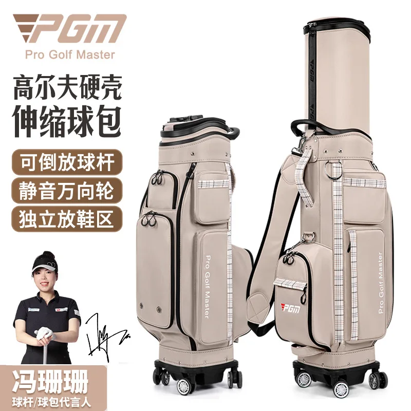 PGM Golf Bags Four-wheeled airplane club Women's airline checked bag Women's Waterproof Hard Shell Stretch Golf Bag QB181