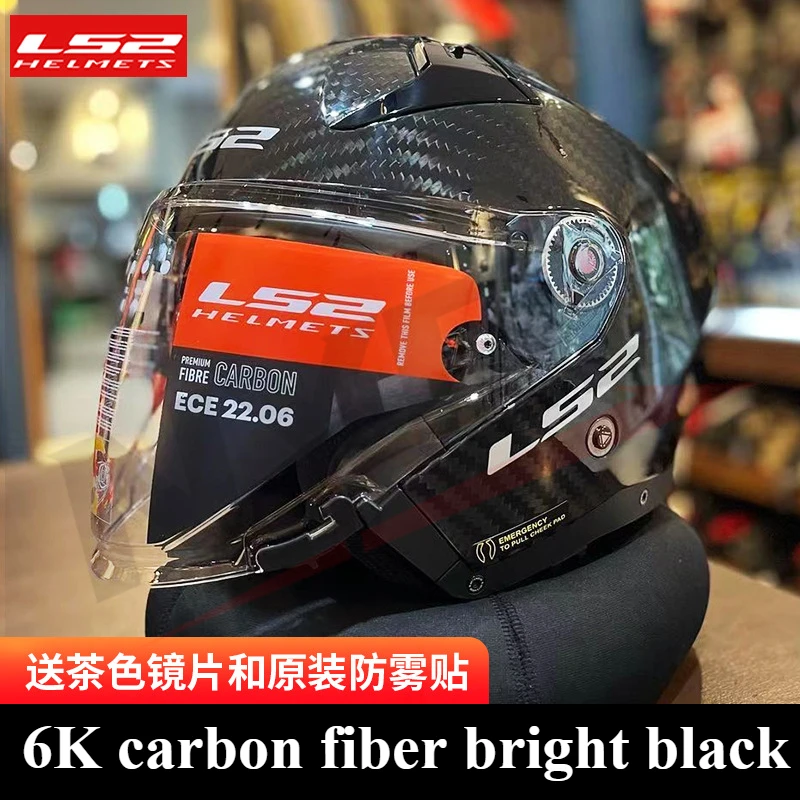 LS2 Carbon Fiber Motorcycle Helmet with Dual Lenses  Men's and Women's Four Season Winter Electric Vehicle  Three-quarters OF603