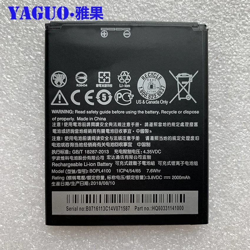 

New Original High Quality 2000mAh BOPL4100 B0PL4100 Battery For HTC Desire 526 526G + Dual SIM D526h Mobile Phone