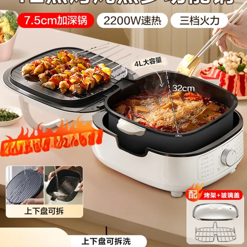 Electric hot pot household split multi-functional pancake frying electric pancake pan double-sided heating electric steaming wok