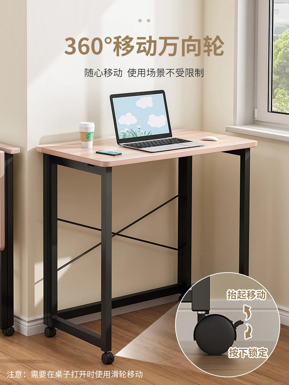 Mobile Desk, Foldable Computer Desk, Student Home Learning, Simple Writing Desk, Office Desk, Bedroom Pulley, Small Table