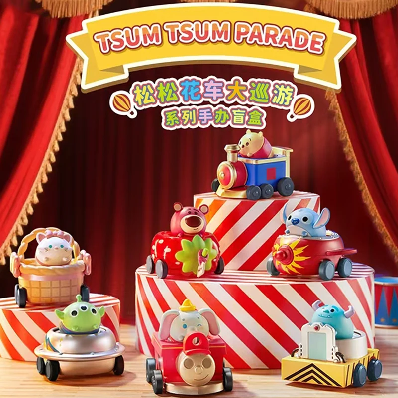 Disney Tsum Tsum Float Parade Series слепая коробка милые мини-фигурки животных случайные игрушки-сюрпризы для детей рождественский декор подарки
