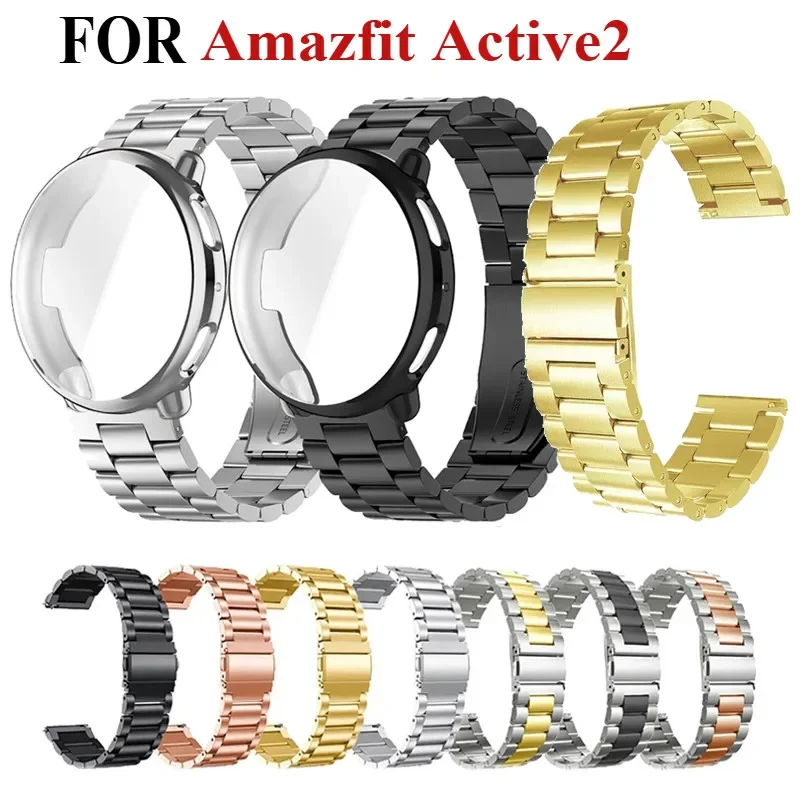 Ремешок из нержавеющей стали с защитным корпусом из ТПУ для Amazfit Active 2, ремешок для умных часов, металлический браслет, ремешок для часов, аксессуары