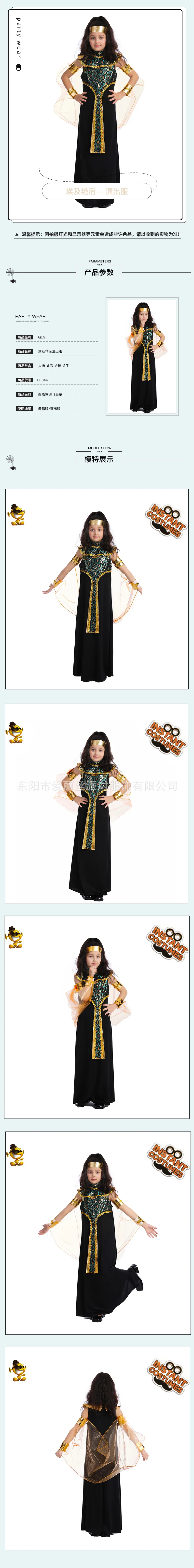 Children Cleopatra Girl Long Dress Performance Costume Halloween Masquerade Party Holiday Carnival Performance Props