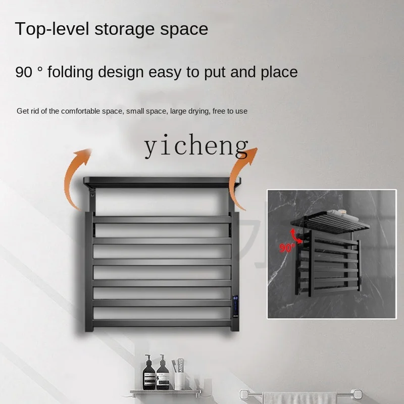 XL Electric Heating Towel Rack Carbon Fiber Heating Drying Bathroom Punch-Free Storage Rack