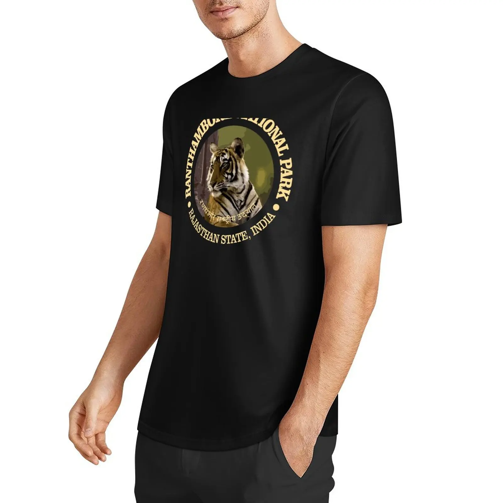 Ranthambore National Park (NP) T-Shirt graphics customs design your own plus sizes shirts graphic anime shirts men