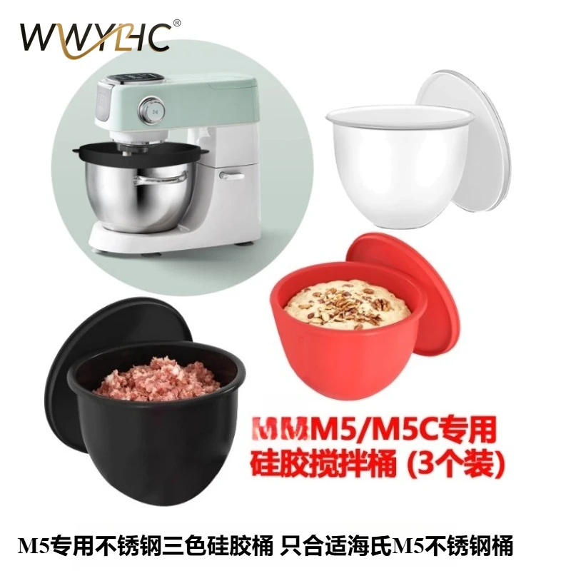 

Suitable for M5/M5MAX Pressing Surface 740/770/780/M9 Accessories Three-color Silicone Only Suitable for Stainless Steel Barrels