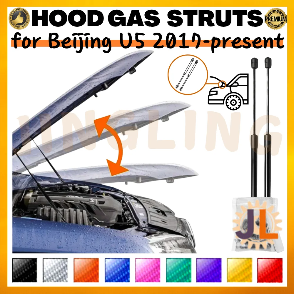 

Qty(2) Hood Struts for Beijing U5 2017-present Front Bonnet Modify Gas Springs Shock Absorbers Lift Supports Dampers