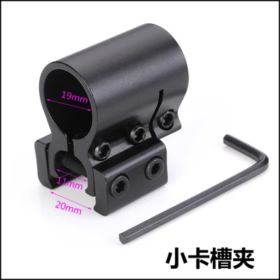 25.4/30mm Hunting Sight Base Fixing Clip Universal Clip Installation Ring Flashlight Dovetail Bar Aluminum Pin Ar15 Scope Mount view 3