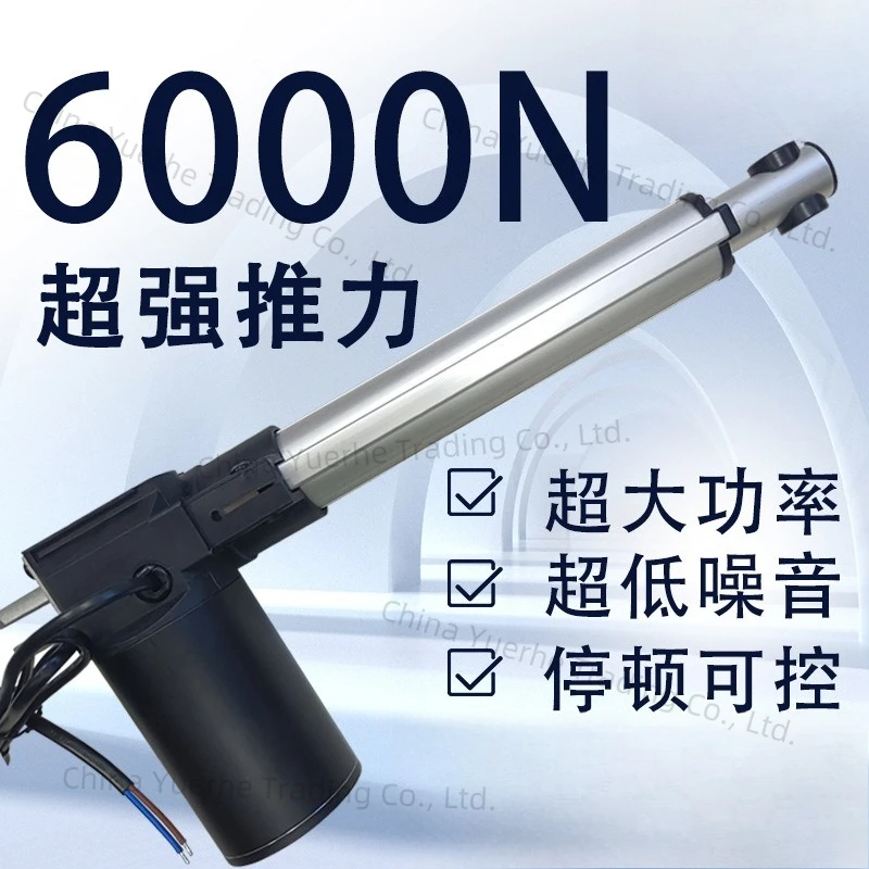 

Electric push rod large thrust lifter 6000N industrial dust telescopic rod 24v support rod DC motor low noise