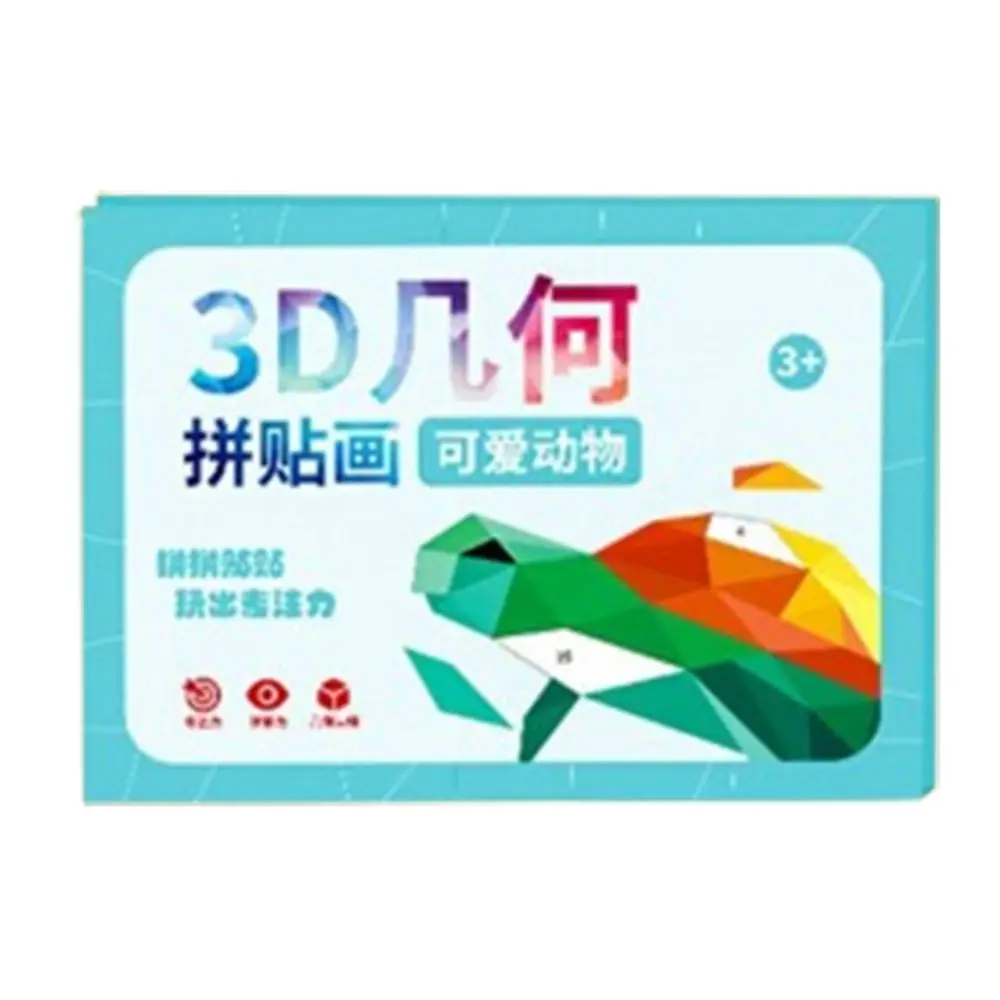 Papierowe Książeczki Naklejek 3D Geometryczne Zabawki Edukacyjne Ręcznie Robione DIY Zestaw Materiałów do Wklejania Montessori Śliczne Zwierzątka Książeczka Naklejek dla Maluchów