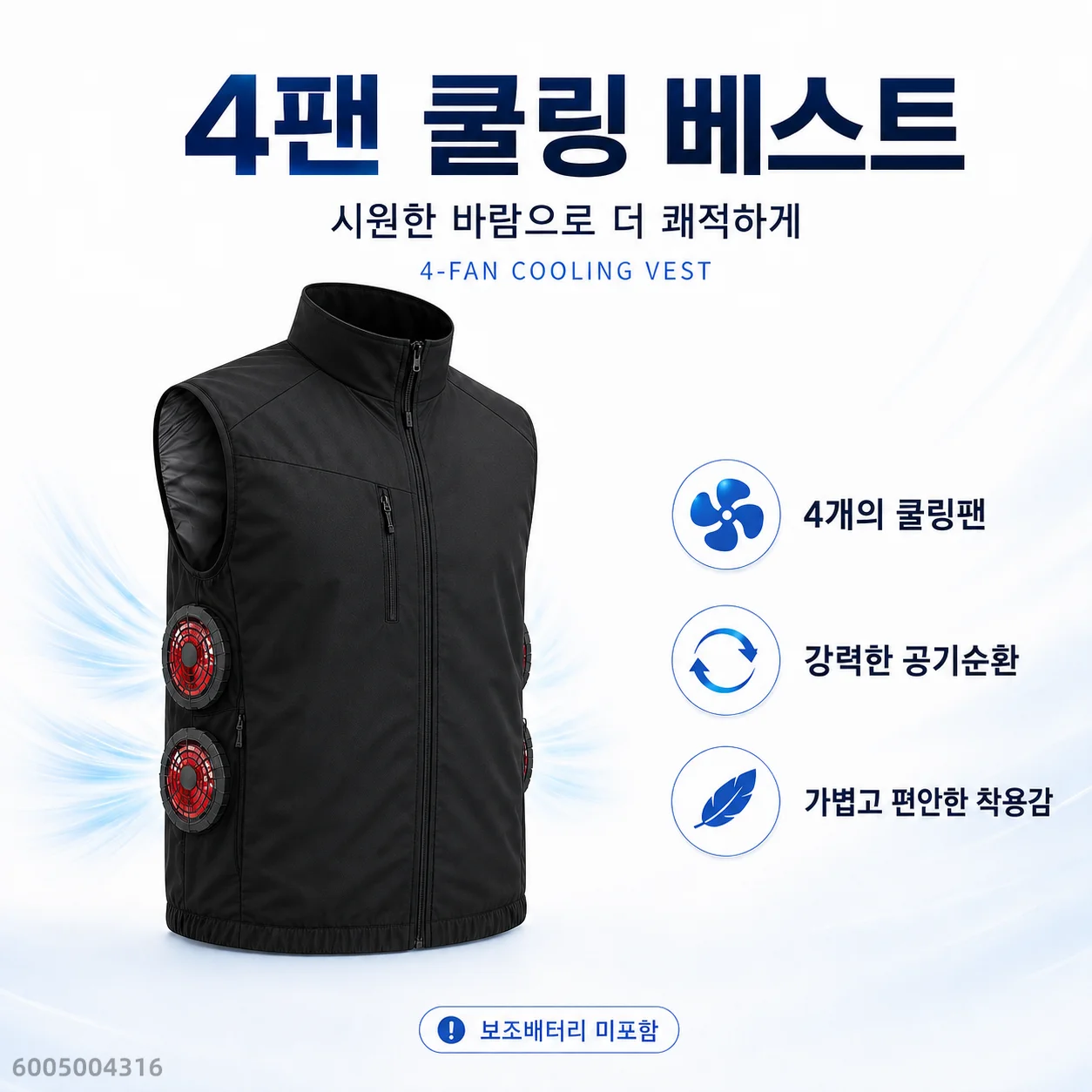 Men's 2/4-Fan Cooling Vest Lightweight Breathable Airflow Workwear for Fishing Hiking Construction Outdoor Battery Not Included