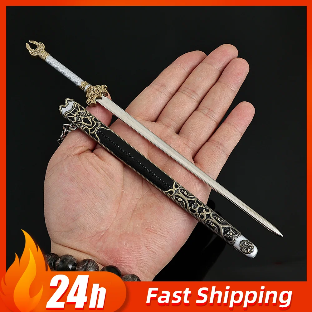 22 ซม.จีนโบราณอาวุธ Dragon และ Phoenix หวงแหน่ดาบเกมโลหะ SAMURAI SWORD รุ่นพวงกุญแจของขวัญเด็ก