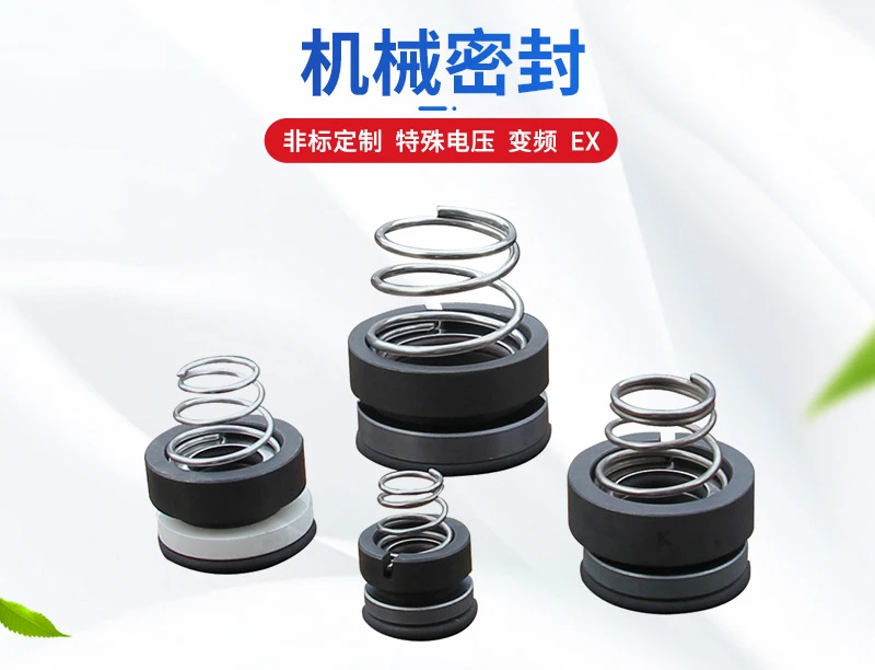 Yuanxin direct supply 10/12/19mm mechanical seal high and low temperature seal mold temperature machine oil seal/water seal has