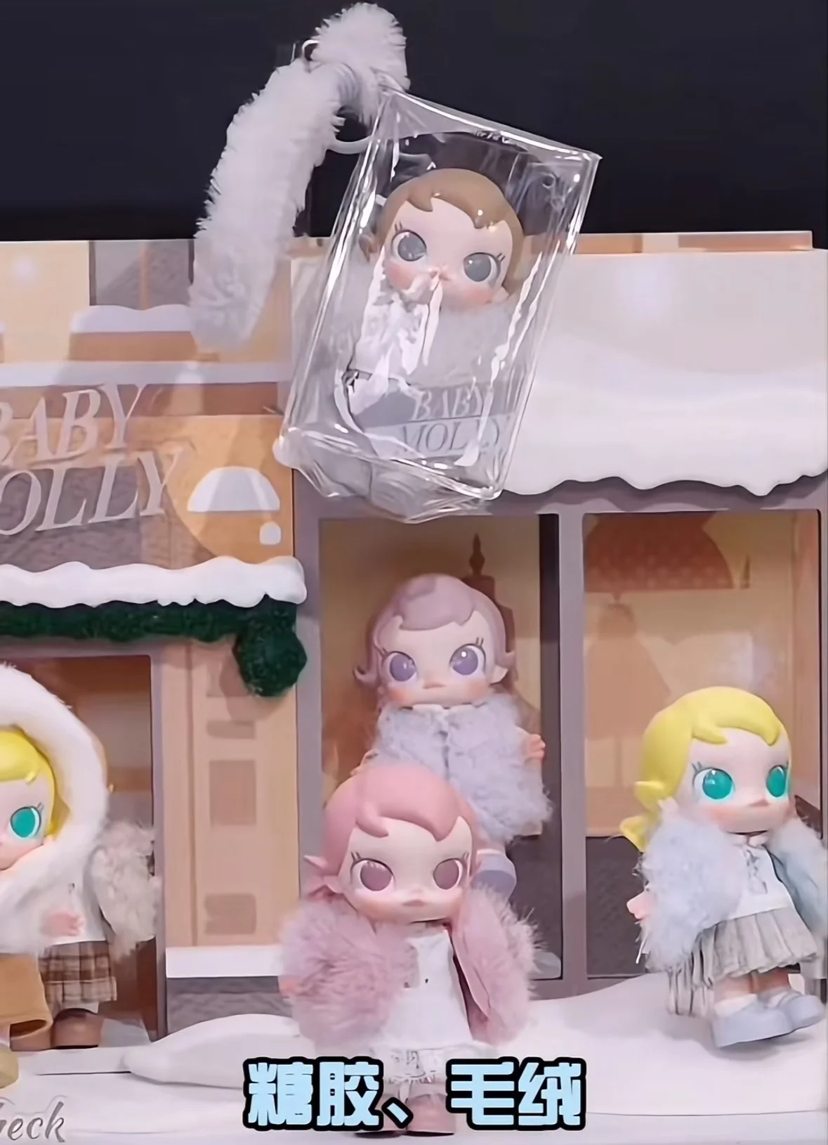 

In Spot Pop Mart Baby Molly Winter Fit Check Series Vinyl Blind Box Lanyard Blind Box Accessories Keychain Pendant Collection