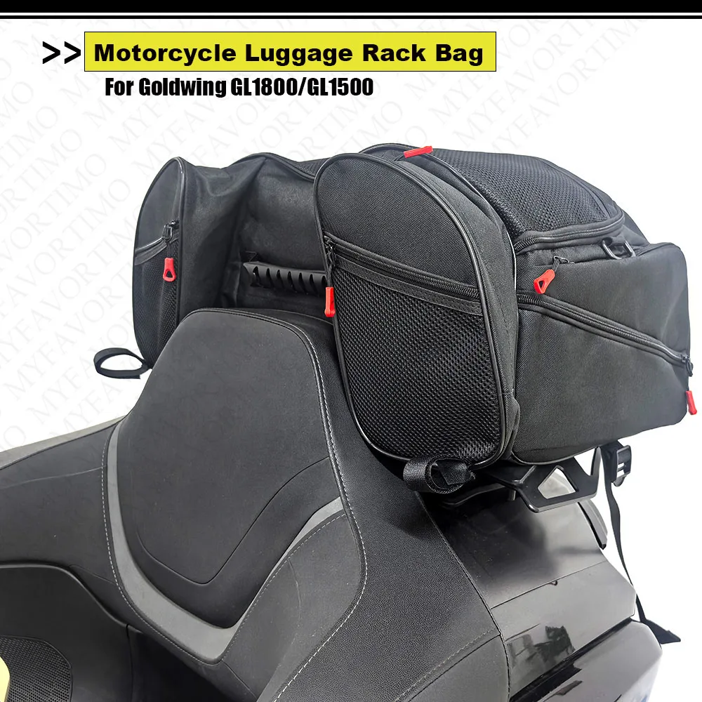 

Сумка для багажа на заднее сиденье мотоцикла для Goldwing GL1800 GL1500, багажник, багажник, верхняя сумка, водонепроницаемая сумка большой вместимости