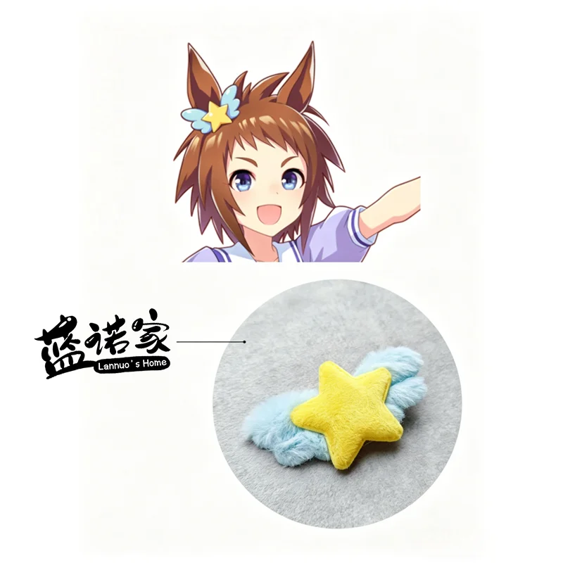 【Lannuo's Home】Pinza para el pelo de cosplay de Anime Uma Musume Pretty Derby Shinko Windy, adorno para el cabello, tocado, accesorios para las orejas
