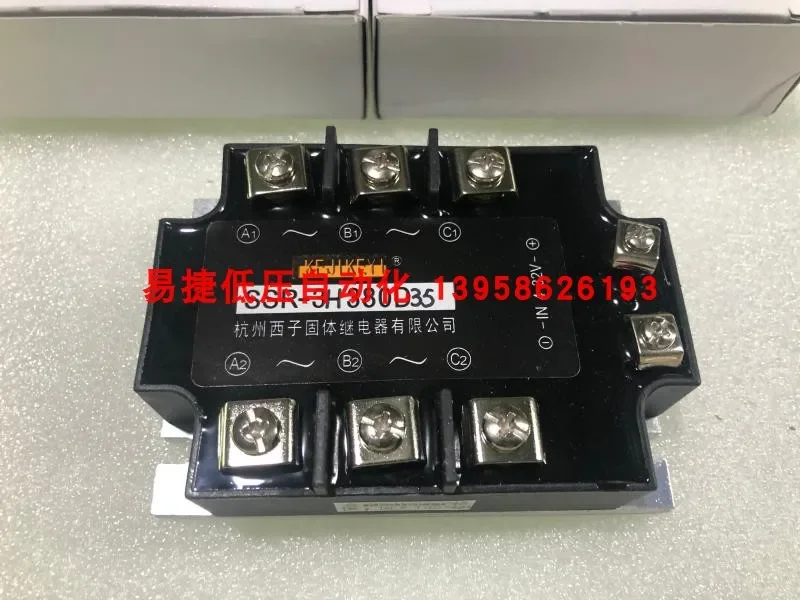 Hangzhou Xizi SSR-3H380D35 3H480D35H 3H480D35G three-phase AC solid state relay