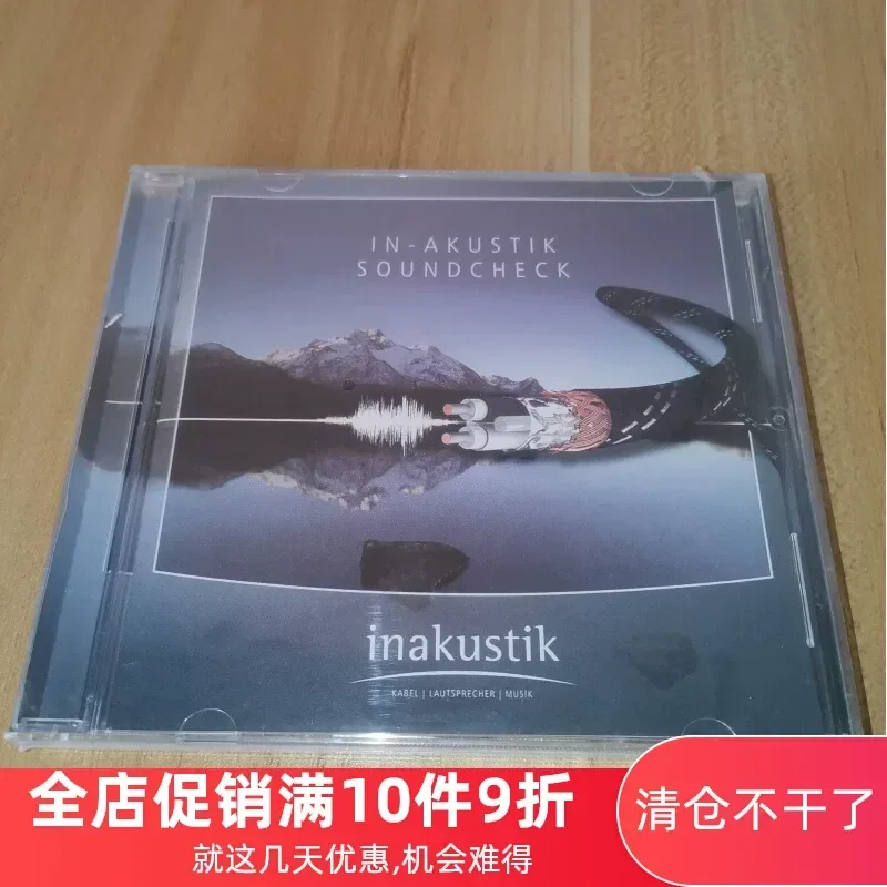 タイガーフィッシングライン-ウァンサウンドモニター-テストディスク-発熱検査用cd
