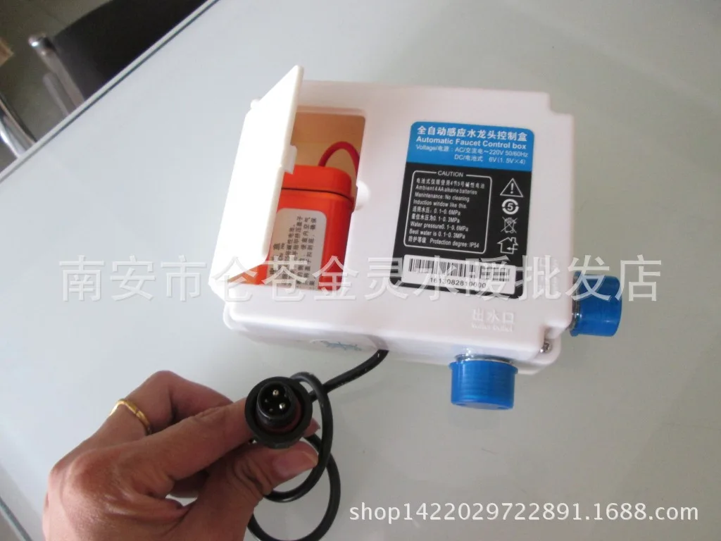 Automatic sensor faucet control box battery box solenoid valve DC control box sensor faucet accessories