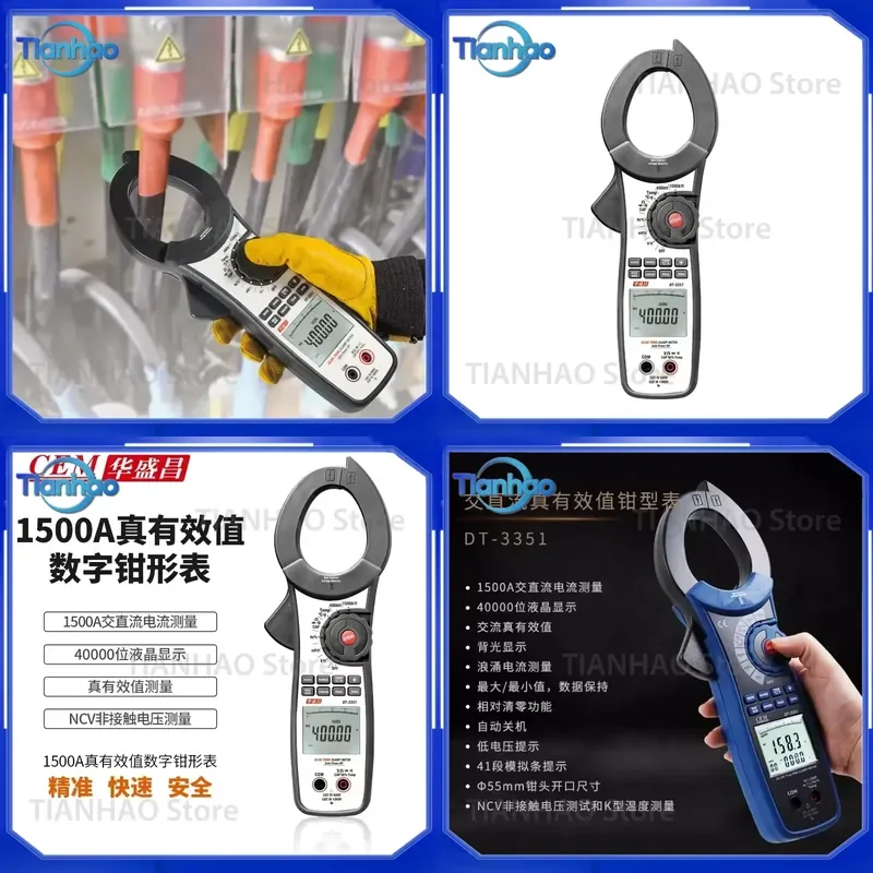 for CEM DT-3351 DT-3352 1500A True RMS Digital Clamp Meter AC DC Current Voltage Resistance Capacitance Frequency Temperature