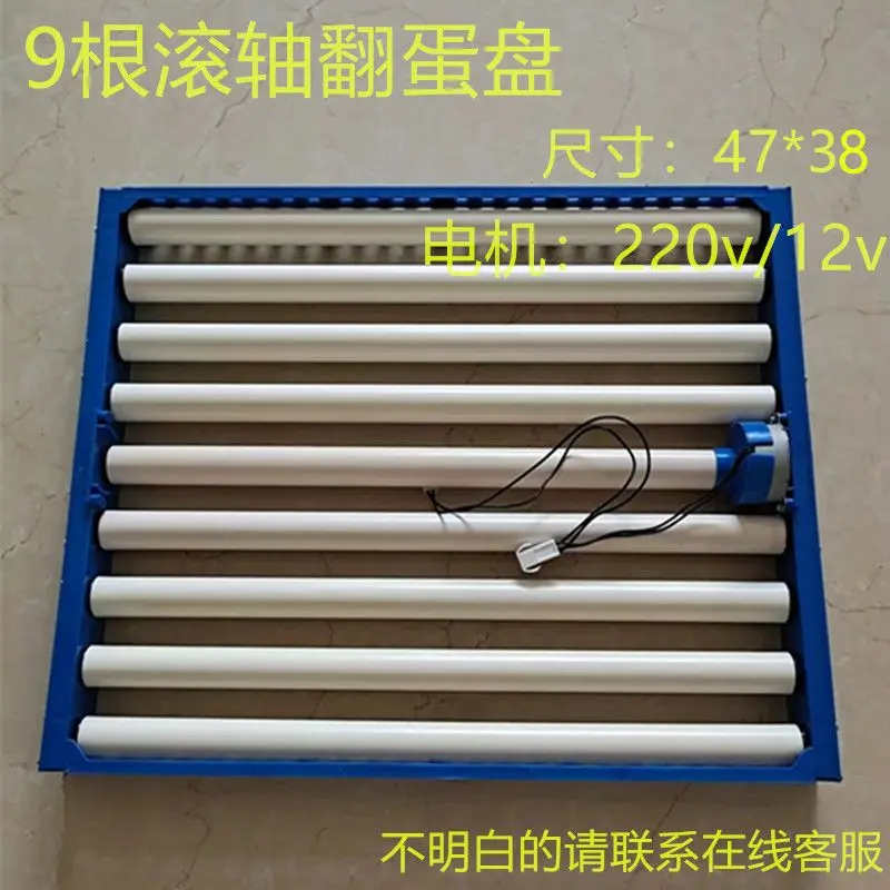 Mini Incubator Roller Egg Pan Small Household Multi functional Egg Pan Special Chicken, Duck, Goose Automatic Flipping Egg Pan