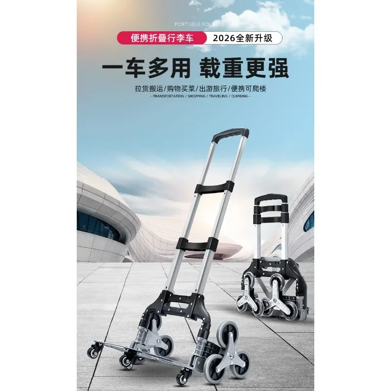 Stair Climber Hand Cart Telescopic Handle Luggage Trolley For Grocery Heavy Goods Transport