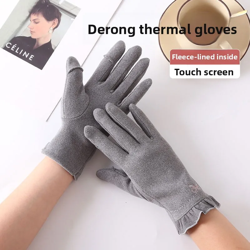 Winter Thermal Gloves German Velvet Touch Screen Flip Mittens for Students Writing Riding Electric Vehicle Driving Warm Gloves