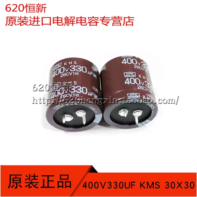 1-5pcs 400V330UF new product, Nippon Chemical Black Diamond NCC 30X30 long-life KMS horn capacitor